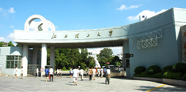 江西理工大学 江西理工大学